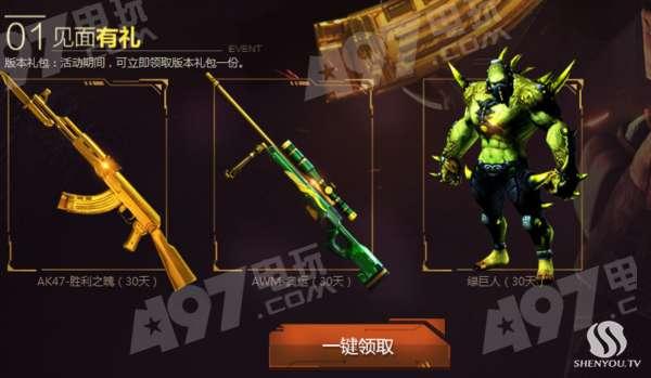 cf九月最新活动爆料2022,精彩纷呈，福利大放送！  第1张