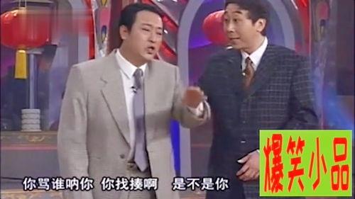 明星爆料冯巩视频,视频揭秘喜剧大师的台前幕后  第3张