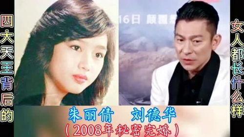 八卦爆料天王老婆视频大全,天王夫妇私密视频大曝光 第1张 八卦爆料天王老婆视频大全,天王夫妇私密视频大曝光 第1张