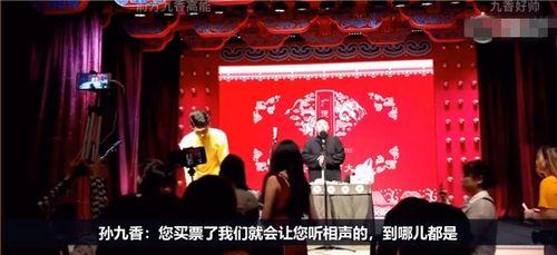 爆料德云社视频在线观看,独家视频在线观看,笑料百出精彩瞬间大公开 第1张 爆料德云社视频在线观看,独家视频在线观看,笑料百出精彩瞬间大公开 第1张