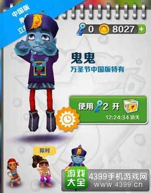 地铁跑酷最新人物爆料,神秘特工降临,都市冒险再升级 第2张 地铁跑酷最新人物爆料,神秘特工降临,都市冒险再升级 第2张